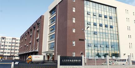 发展历程