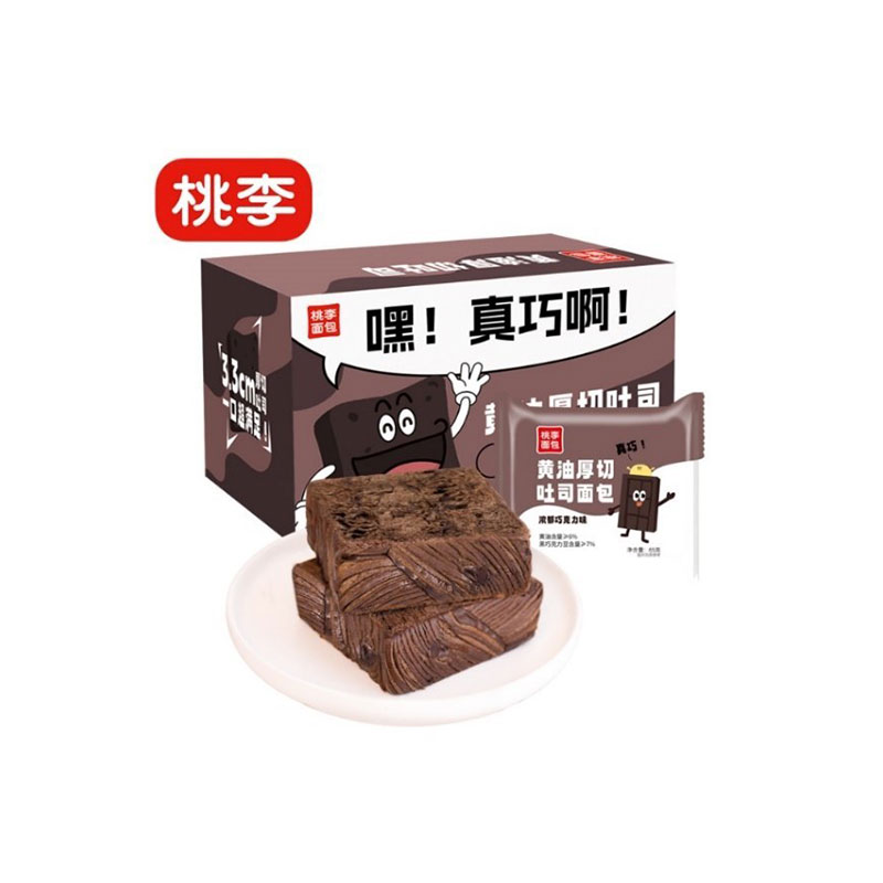 黄油厚切巧克力吐司
