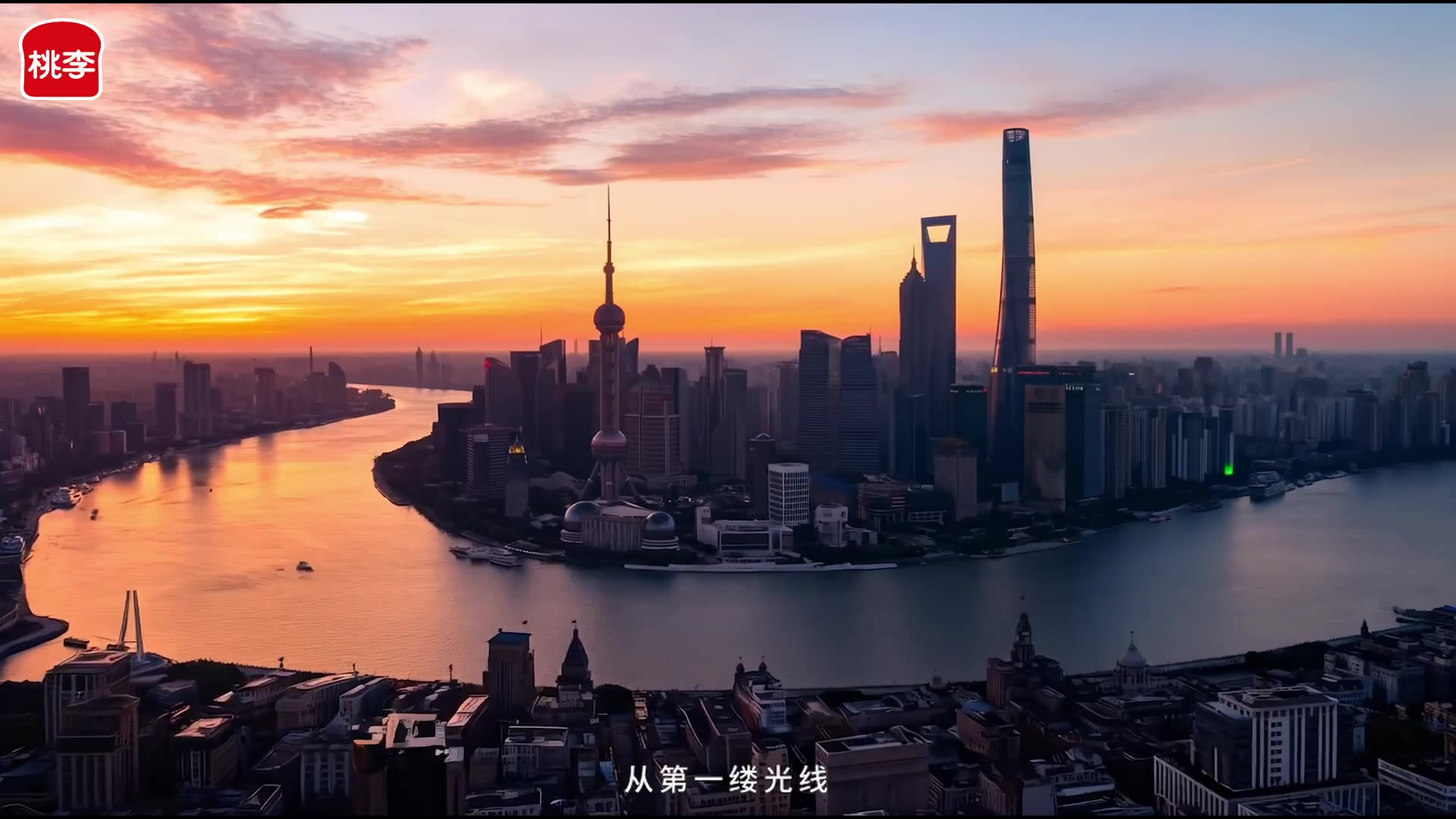 桃李面包研发中心（上海）