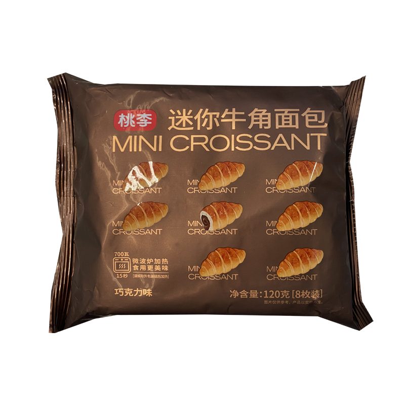 迷你牛角面包（巧克力味）